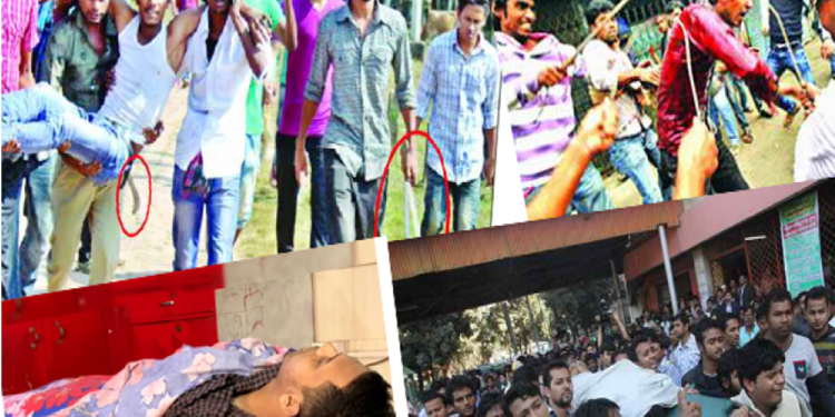 ১০ বছরে বিশ্ববিদ্যালয় ক্যাম্পাসে ছাত্রলীগের যত খুন!