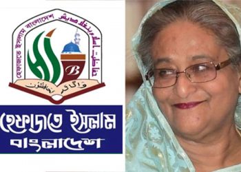 হাসিনার পছন্দের মানুষ আনতেই হেফাজতের নতুন কমিটি!