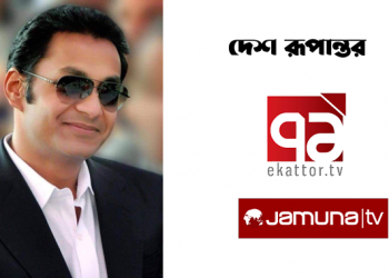 বসুন্ধরার কাছে ‘সতীত্ব’ বিক্রি করলো গণমাধ্যম!