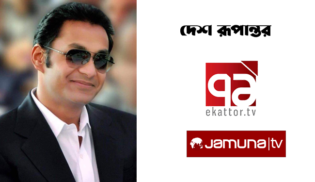 বসুন্ধরার কাছে ‘সতীত্ব’ বিক্রি করলো গণমাধ্যম!