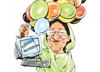 ভোট ডাকাতিতে সহায়তা করায় পুলিশকে পদক দিচ্ছে হাসিনা!