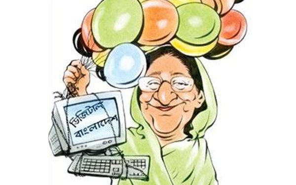ভোট ডাকাতিতে সহায়তা করায় পুলিশকে পদক দিচ্ছে হাসিনা!