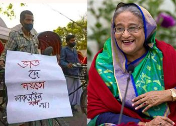 মানুষের দুর্ভোগে উনি আনন্দ পান!