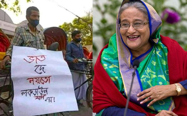 মানুষের দুর্ভোগে উনি আনন্দ পান!