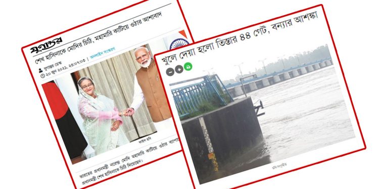 হাসিনাকে করোনার অভয় দিয়ে তিস্তা খুলে দিল মোদি, বন্যার আশঙ্কা