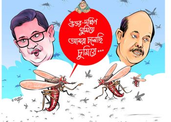 ডেঙ্গু আতঙ্ক: ঢাকা দ্বিখণ্ডিত করার নাগরিক সেবা কোথায়?