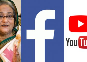 এবার সোশ্যাল মিডিয়া নিয়ন্ত্রণে আইন করছে হাসিনা!