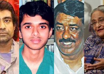 শেখ হাসিনার প্রশ্রয়ে প্রকাশ্যে ঘুরে বেড়াচ্ছে ত্বকীসহ ১২ খুনের আসামী