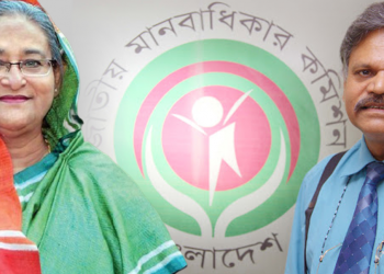 সরকারের ইমেজ রক্ষায় কাজ করছে মানবাধিকার কমিশন