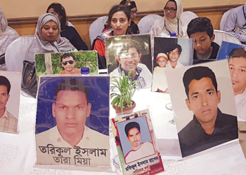 ক্ষমতাসীনদের ১ যুগে গুমরাজ্যে পরিণত করেছে বাংলাদেশ