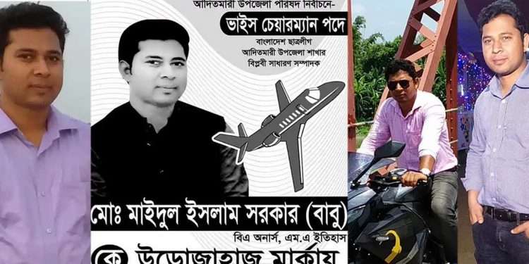 দেখতে শুনতে সাইডনায়ক, হাতে ভাতার কার্ড