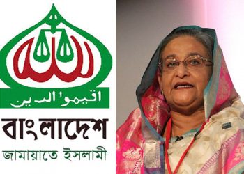 জামায়াত নিয়ে ক্ষমতাসীনদের এত আতঙ্ক কেন!