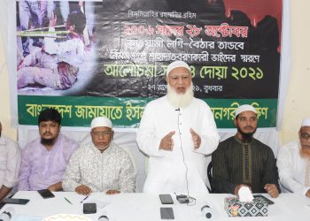 রক্তাক্ত ২৮ অক্টোবর: ১৫ বছর পরেও বেপরওয়া খুনিরা, সুবিচার পায়নি শহীদ পরিবার