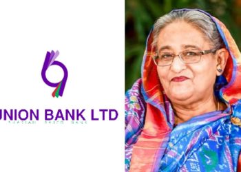 রিজার্ভ চুরির পর ইউনিয়ন ব্যাংকেও ক্ষমতাসীনদের থাবা!