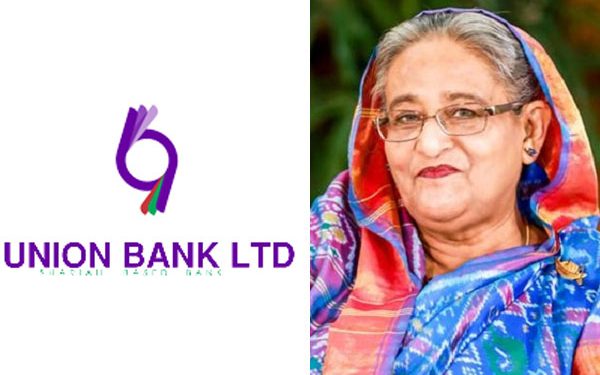 রিজার্ভ চুরির পর ইউনিয়ন ব্যাংকেও ক্ষমতাসীনদের থাবা!