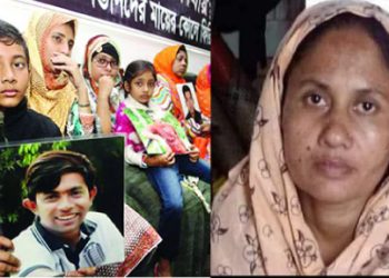 ‘আম্মুর বিশ্বাস ছিল আব্বু ফিরবে কিন্তু এখন আব্বু ফিরলেও আম্মু ফিরবে না’
