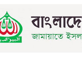 দ্রব্যমূল্য নিয়ন্ত্রণ ও মদের লাইসেন্স বাতিল করতে জামায়াতের আহ্বান