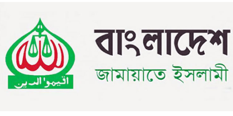 দ্রব্যমূল্য নিয়ন্ত্রণ ও মদের লাইসেন্স বাতিল করতে জামায়াতের আহ্বান