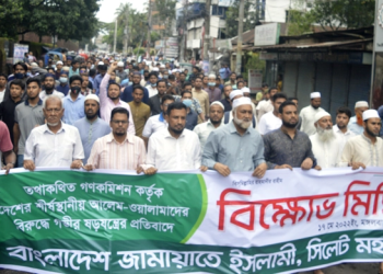 ফ্যাক্টচেক: যেভাবে জামায়াতের বিরুদ্ধে চালানো হয় তথ্যসন্ত্রাস
