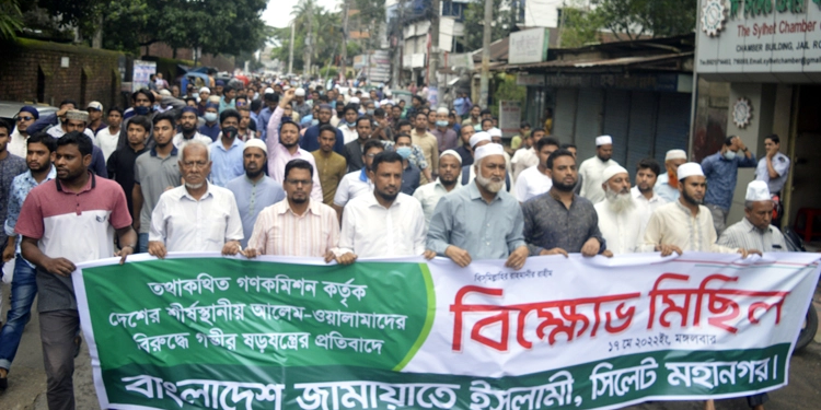 ফ্যাক্টচেক: যেভাবে জামায়াতের বিরুদ্ধে চালানো হয় তথ্যসন্ত্রাস
