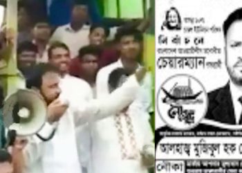 ‘আমি রাতের খেলোয়ার’ ভোট নিয়ে আ.লীগ প্রার্থীর বক্তব্য ভাইরাল