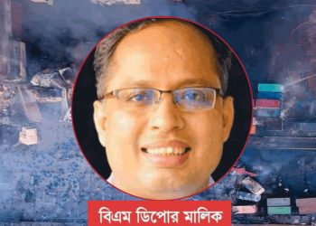 সীতাকুণ্ড ট্রাজেডি: ক্ষমতাসীনদের ইশারায় ৪৫ ঘণ্টায়ও হয়নি মামলা