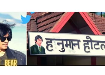 বিজেপি সরকারের ক্ষোভের বলি হলেন ভারতীয় সাংবাদিক