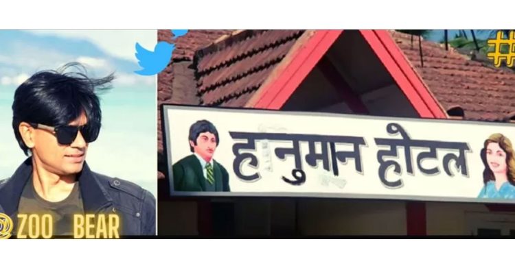 বিজেপি সরকারের ক্ষোভের বলি হলেন ভারতীয় সাংবাদিক