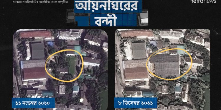 আয়নাঘর: ডিজিএফআইয়ের গোপন বন্দীশালা