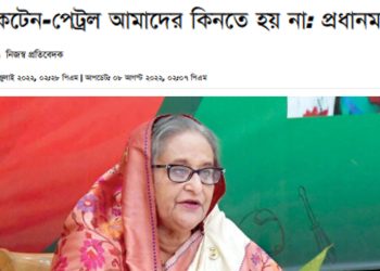 এত অকটেন-পেট্রল গেল কোথায়?