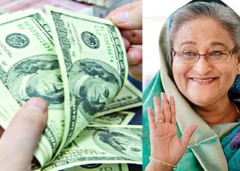 রিজার্ভ সংকট তবুও থামছে না ক্ষমতাসীনদের খামখেয়ালীপনা!