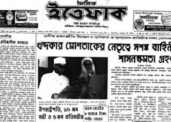 শেখ মুজিবের হত্যাকাণ্ড ও মিডিয়ার ভূমিকা