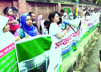 এবার মানারাত স্কুল অ্যান্ড কলেজের মাঠ দখলে নিতে চাইছে আ. লীগ