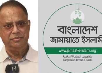 টুকুর বক্তব্য অশালীন : জামায়াত