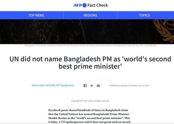 ‘শেখ হাসিনা দ্বিতীয় সেরা প্রধানমন্ত্রী’ দাবিটি ভুয়া : এএফপি