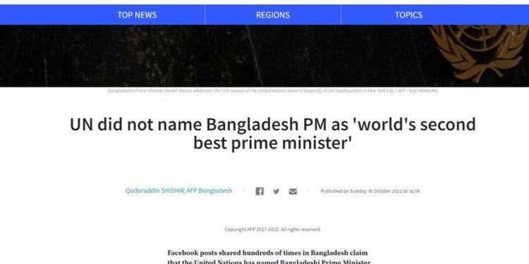 ‘শেখ হাসিনা দ্বিতীয় সেরা প্রধানমন্ত্রী’ দাবিটি ভুয়া : এএফপি