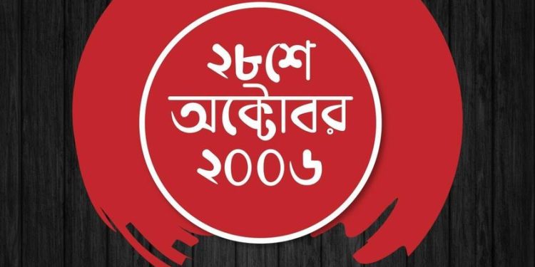 পল্টন গনহত্যার প্রধান আসামী শেখ হাসিনা