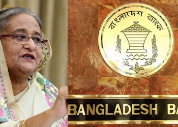 কেন্দ্রীয় ব্যাংকের রপ্তানি হিসাবে ২ বিলিয়ন ডলার গায়েব!