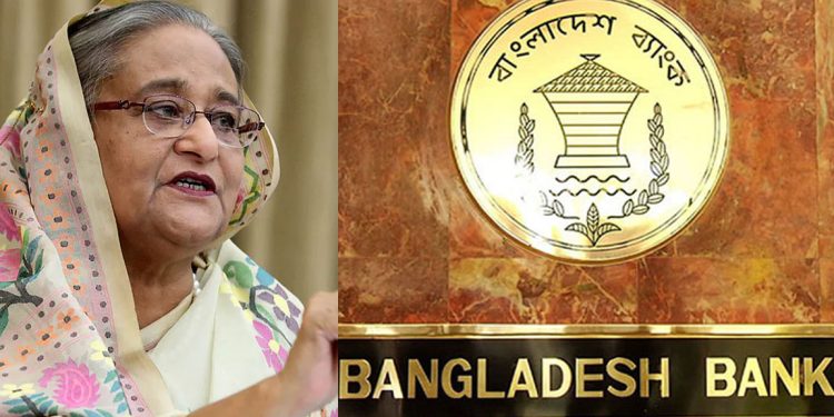 কেন্দ্রীয় ব্যাংকের রপ্তানি হিসাবে ২ বিলিয়ন ডলার গায়েব!