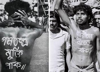 নূর হোসেনের দলই সবচেয়ে বড় স্বৈরাচার