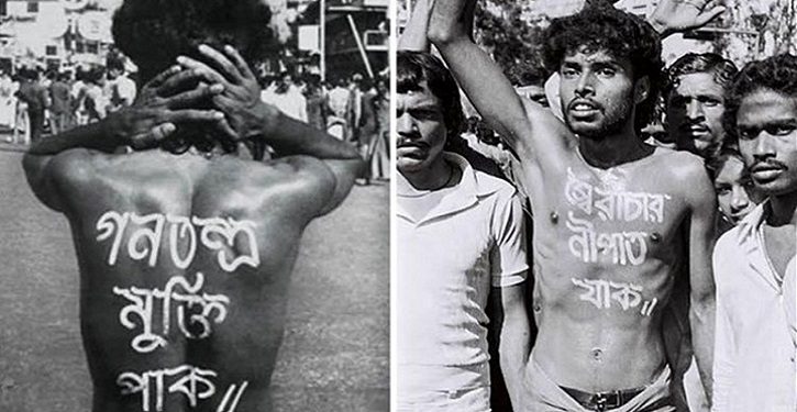 নূর হোসেনের দলই সবচেয়ে বড় স্বৈরাচার