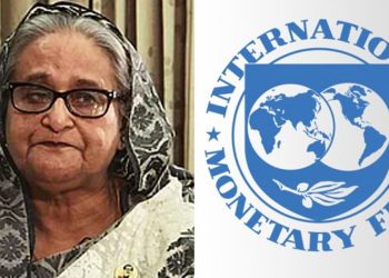 আইএমএফের সংস্কার প্রস্তাবে বেকায়দায় হাসিনা!