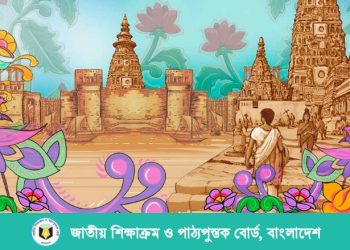 হিন্দুত্ববাদের কবলে পাঠ্যপুস্তক পর্ব ০২ (৭ম শ্রেণি)