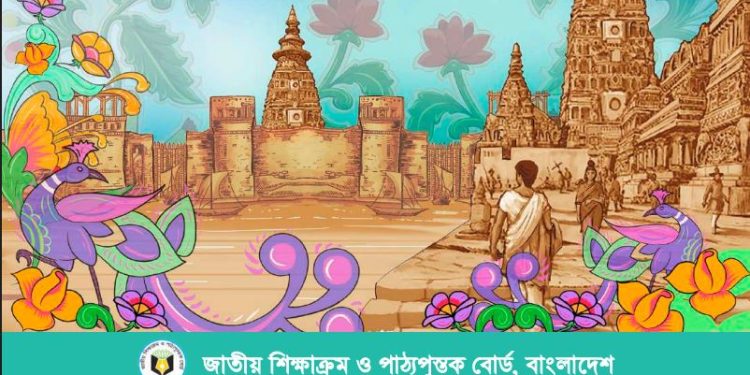 হিন্দুত্ববাদের কবলে পাঠ্যপুস্তক পর্ব ০২ (৭ম শ্রেণি)