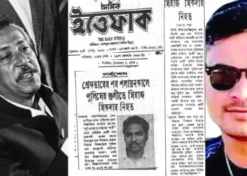 ক্রসফায়ার উত্থান করেছিলো স্বৈরাচারী শেখ মুজিব