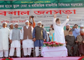 জামায়াত ছিল এই দেশের সার্বভৌমত্বের প্রহরী