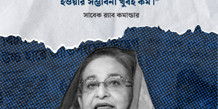 গুম খুনের নির্দেশ আসে খোদ হাসিনা থেকেই