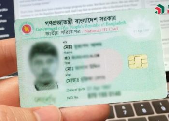 ভোটের অধিকার হারাতে যাচ্ছে বিরোধী দলের একাংশ নেতা-কর্মী