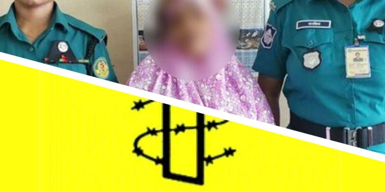 ছেলের ফেইসবুক স্ট্যাটাসের কারণে গ্রেপ্তার করা মা’কে মুক্তি দিন: অ্যামনেস্টি