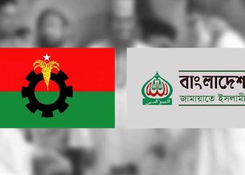 লাইনে আসছে বিএনপি!